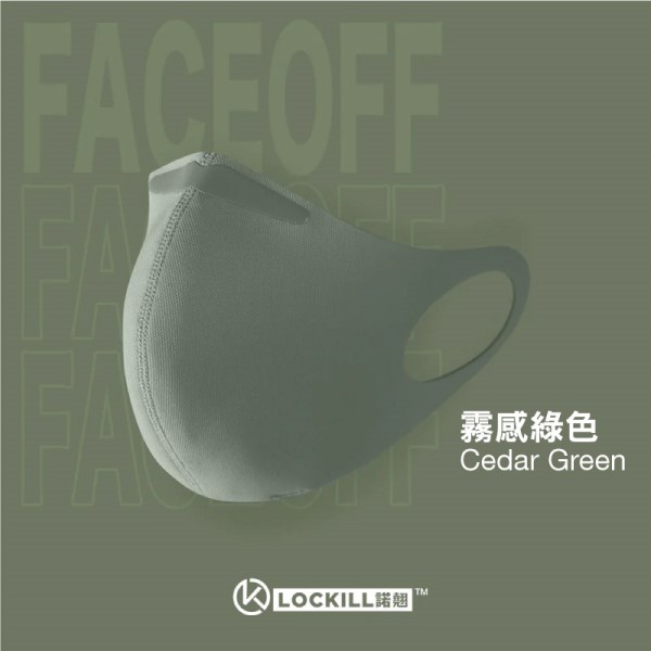 可重用防水口罩 | 殺毒殺菌 | 旅行口罩 | 霧感綠色 | 諾翹 LOCKILL FaceOff